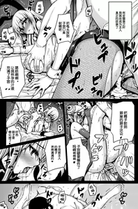 Page 18 of VALKYRIA - preview thumbnail