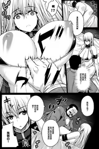 Page 8 of VALKYRIA - preview thumbnail