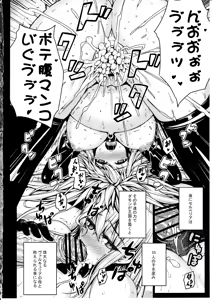Page 29 of VALKYRIA - preview thumbnail