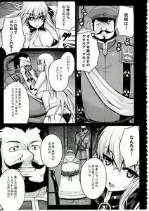 Page 6 of VALKYRIA - preview thumbnail