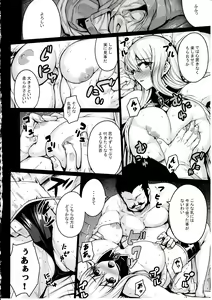 Page 9 of VALKYRIA - preview thumbnail