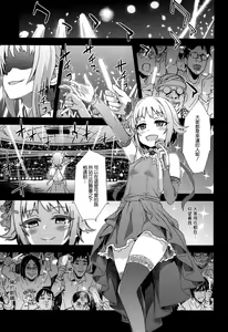 Page 3 of Victim Girls 15 Hara Pandemonium - preview thumbnail