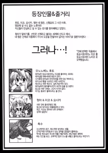 Page 5 of Goku Futo Shokushu Play - preview thumbnail