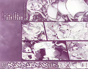 Page 4 of Slave Heroines Vol. 7 - preview thumbnail