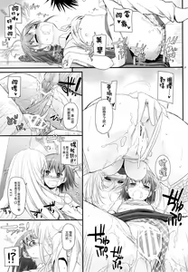 Page 29 of D.L. action 78 - preview thumbnail