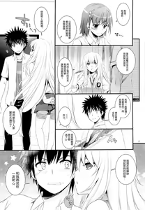Page 7 of D.L. action 78 - preview thumbnail