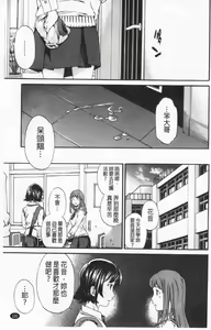 Page 106 of Heavenly | 宛如天堂 - preview thumbnail