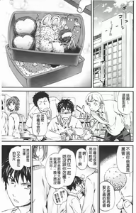 Page 110 of Heavenly | 宛如天堂 - preview thumbnail