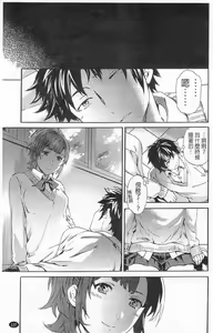 Page 128 of Heavenly | 宛如天堂 - preview thumbnail