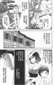 Page 152 of Heavenly | 宛如天堂 - preview thumbnail