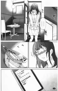 Page 49 of Heavenly | 宛如天堂 - preview thumbnail