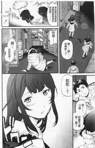 Page 5 of Heavenly | 宛如天堂 - preview thumbnail