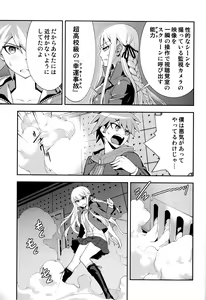 Page 12 of accident - preview thumbnail