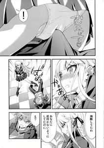 Page 8 of accident - preview thumbnail