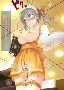 Page 338 of F-ism Vol.18 - preview thumbnail