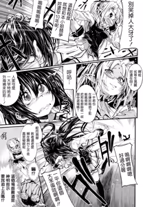 Page 115 of Shinazu no Himegimi - preview thumbnail