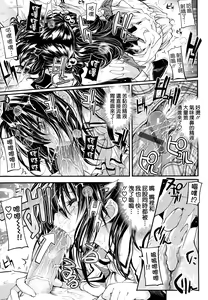 Page 121 of Shinazu no Himegimi - preview thumbnail