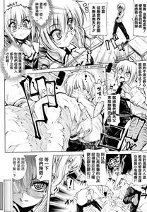 Page 16 of Shinazu no Himegimi - preview thumbnail