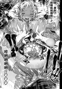 Page 182 of Shinazu no Himegimi - preview thumbnail