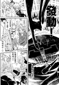 Page 186 of Shinazu no Himegimi - preview thumbnail