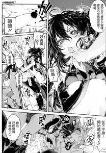 Page 188 of Shinazu no Himegimi - preview thumbnail