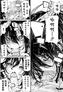 Page 205 of Shinazu no Himegimi - preview thumbnail