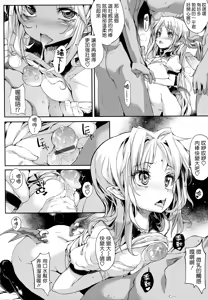 Page 216 of Shinazu no Himegimi - preview thumbnail