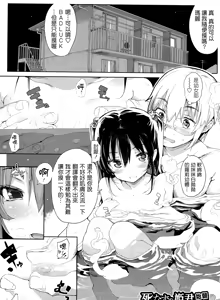 Page 267 of Shinazu no Himegimi - preview thumbnail