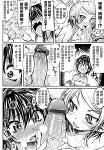 Page 46 of Shinazu no Himegimi - preview thumbnail
