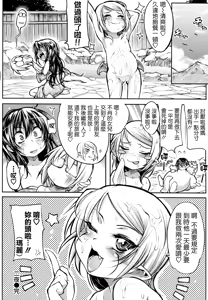 Page 60 of Shinazu no Himegimi - preview thumbnail