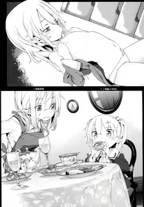 Page 7 of Shinazu no Himegimi - preview thumbnail