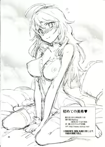 Page 26 of Hajimete no Miki | 처음의 미키 - preview thumbnail