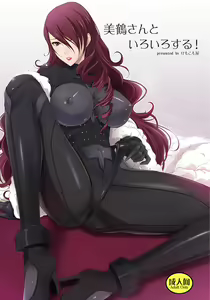 Mitsuru-san to Iroiro Suru! — hentai manga cover on Fhentai