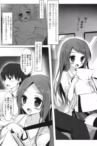 Page 227 of COMIC Potpourri Club 2013-07 - preview thumbnail