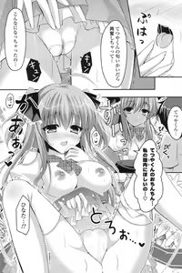 Page 127 of COMIC Potpourri Club 2013-08 - preview thumbnail