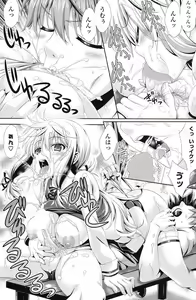 Page 158 of COMIC Potpourri Club 2013-08 - preview thumbnail