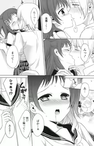 Page 170 of COMIC Potpourri Club 2013-08 - preview thumbnail