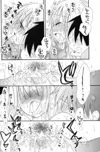 Page 215 of COMIC Potpourri Club 2013-08 - preview thumbnail
