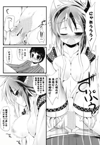 Page 326 of COMIC Potpourri Club 2013-08 - preview thumbnail
