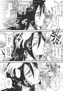 Page 13 of Motenai kara Konosai Ossan Demo Nandemo! - preview thumbnail