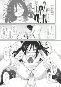 Page 32 of Motenai kara Konosai Ossan Demo Nandemo! - preview thumbnail