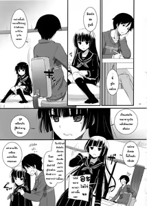 Page 2 of D.L.action 73 - preview thumbnail