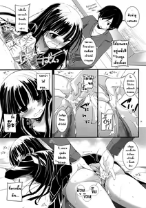 Page 8 of D.L.action 73 - preview thumbnail