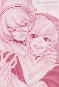 Page 18 of Beautiful World - preview thumbnail