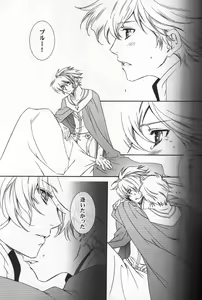 Page 4 of CUMENGITE II - preview thumbnail