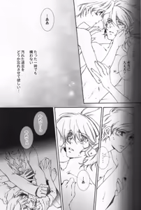 Page 8 of CUMENGITE II - preview thumbnail