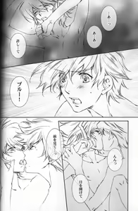 Page 9 of CUMENGITE II - preview thumbnail