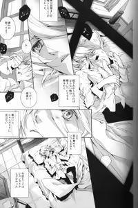 Page 8 of The Last Love Song - preview thumbnail