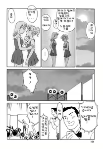 Page 103 of CAGE 2 - preview thumbnail