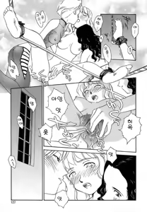 Page 126 of CAGE 2 - preview thumbnail